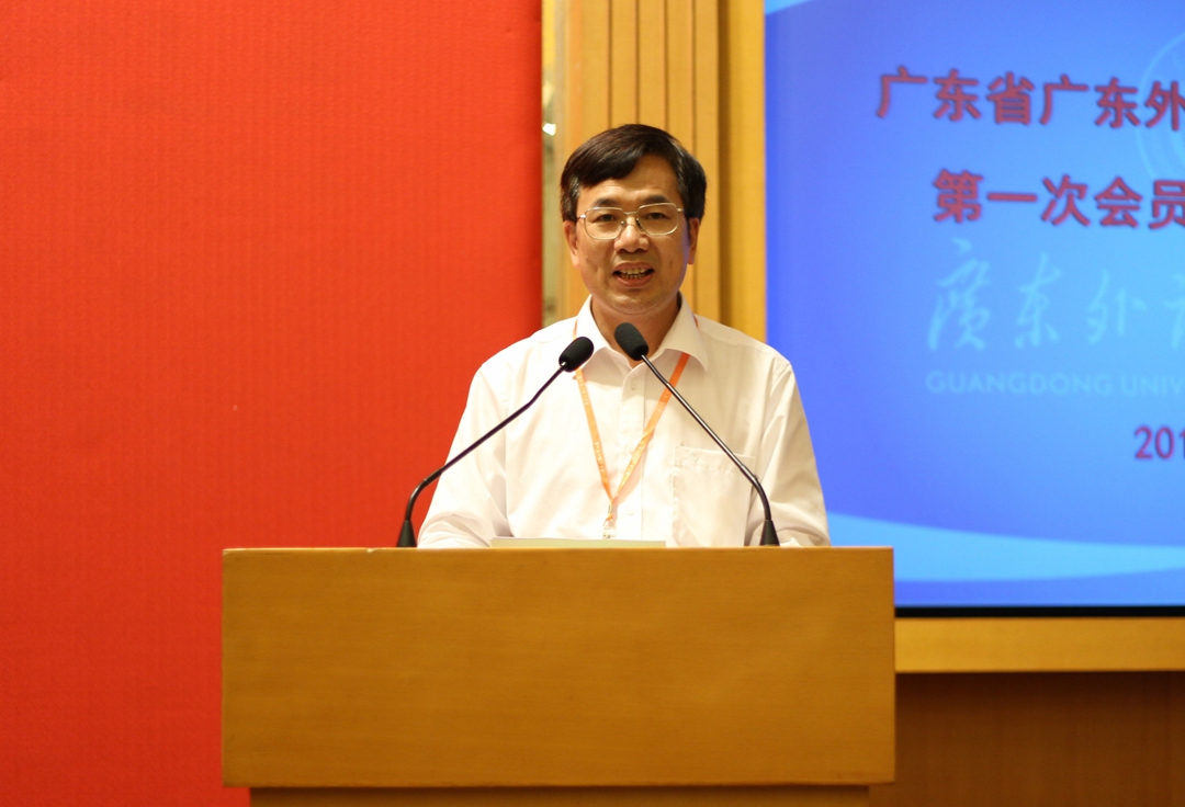 何传添致辞